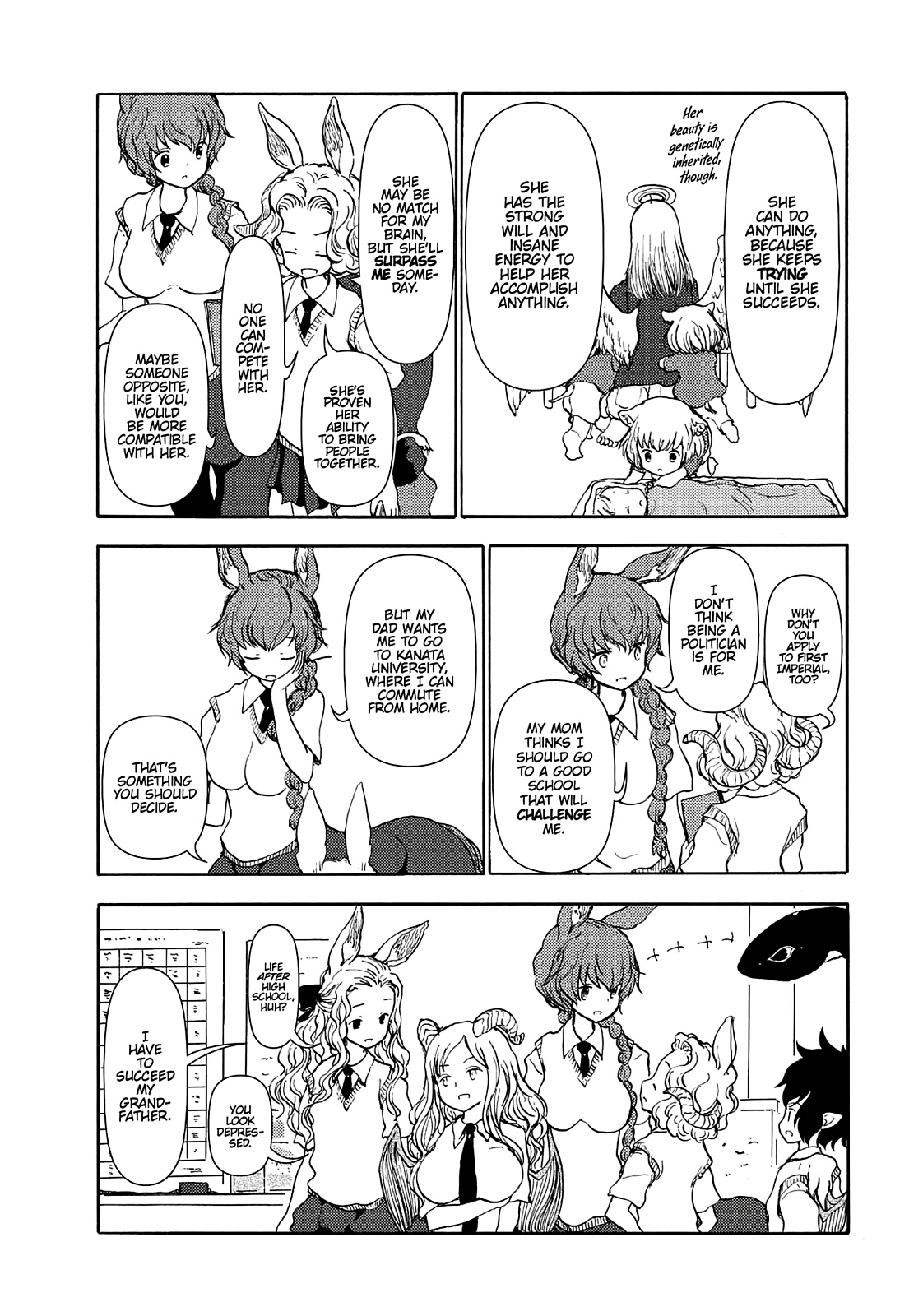 Centaur No Nayami Chapter 76 #18