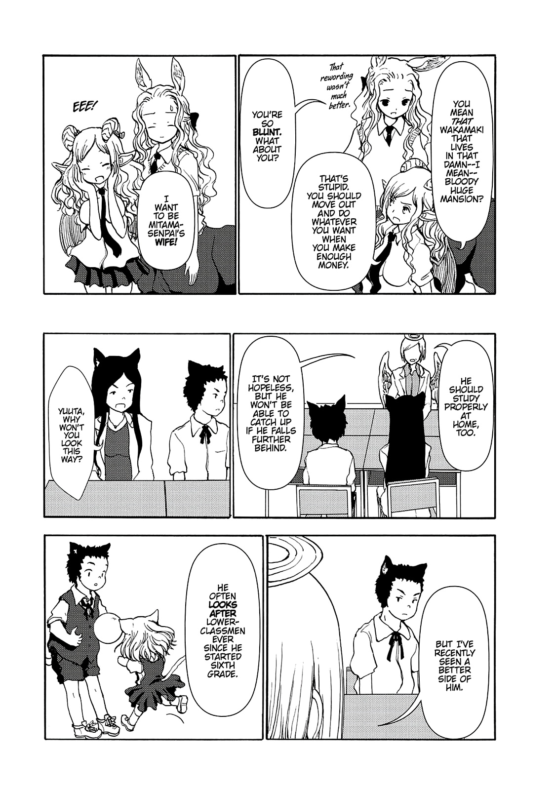 Centaur No Nayami Chapter 76 #19