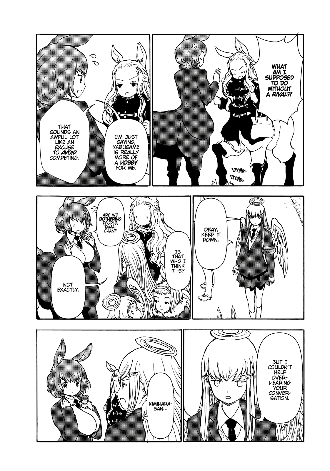 Centaur No Nayami Chapter 69 #12