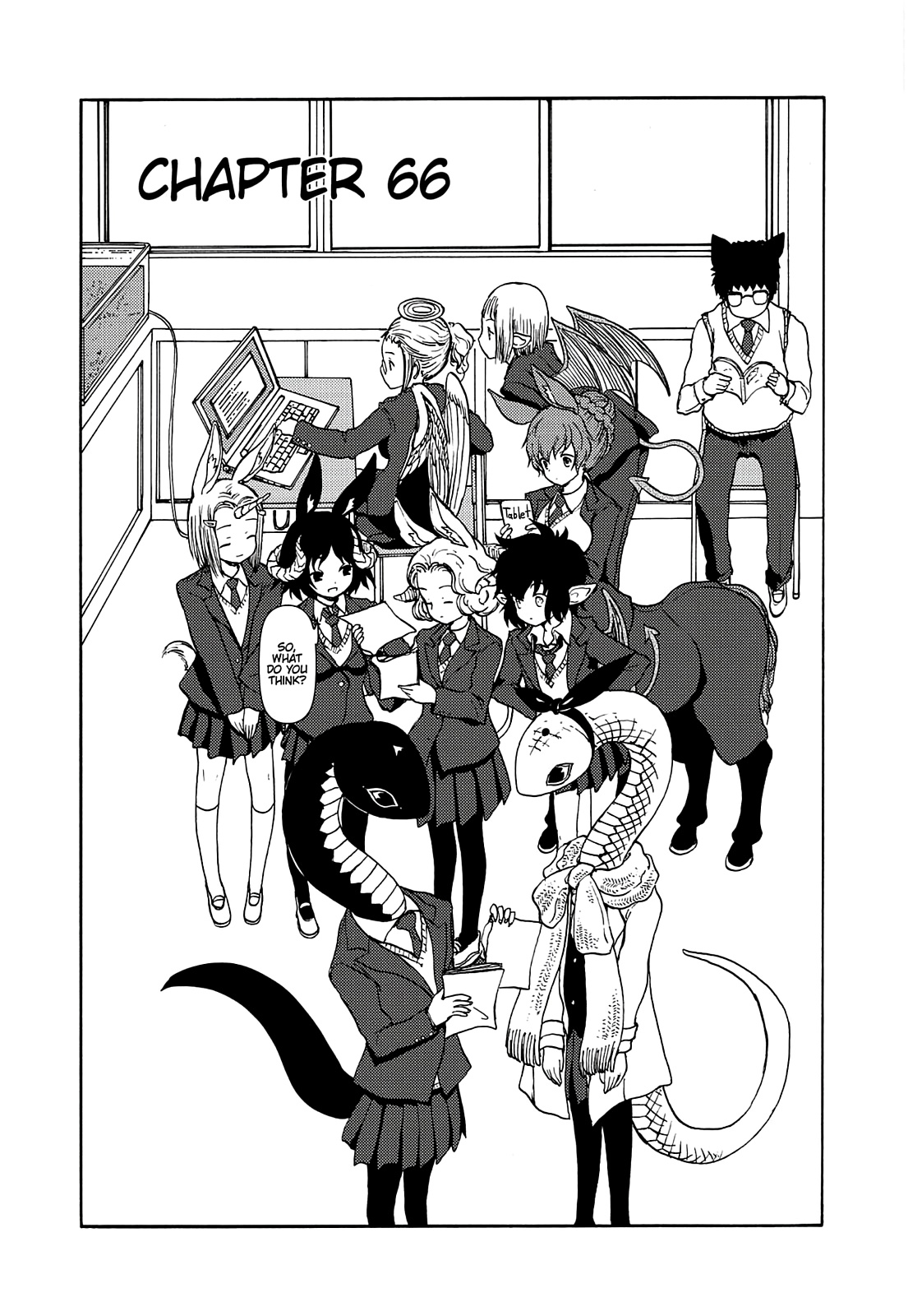 Centaur No Nayami Chapter 66 #1