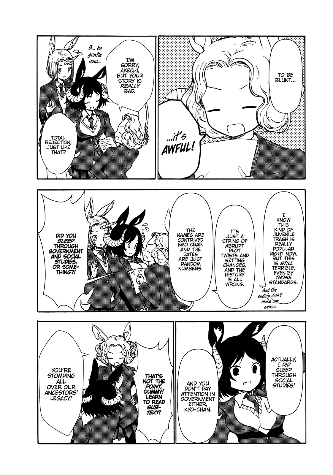 Centaur No Nayami Chapter 66 #2