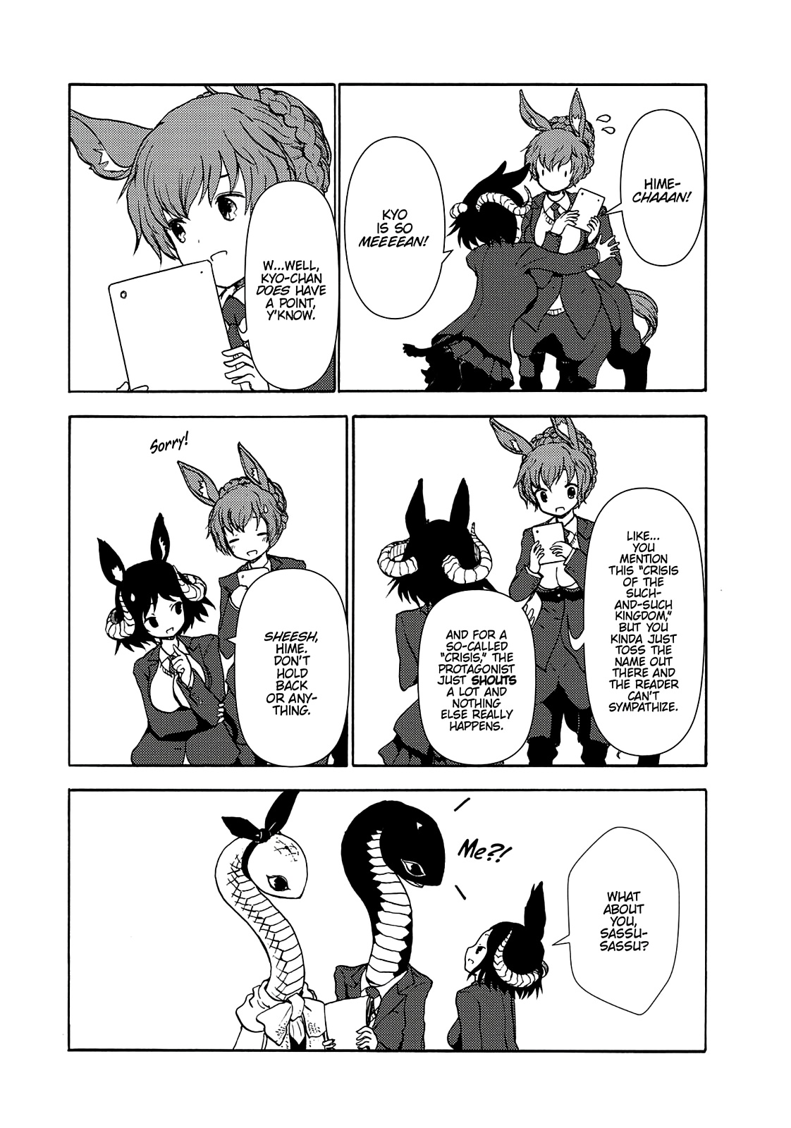 Centaur No Nayami Chapter 66 #3