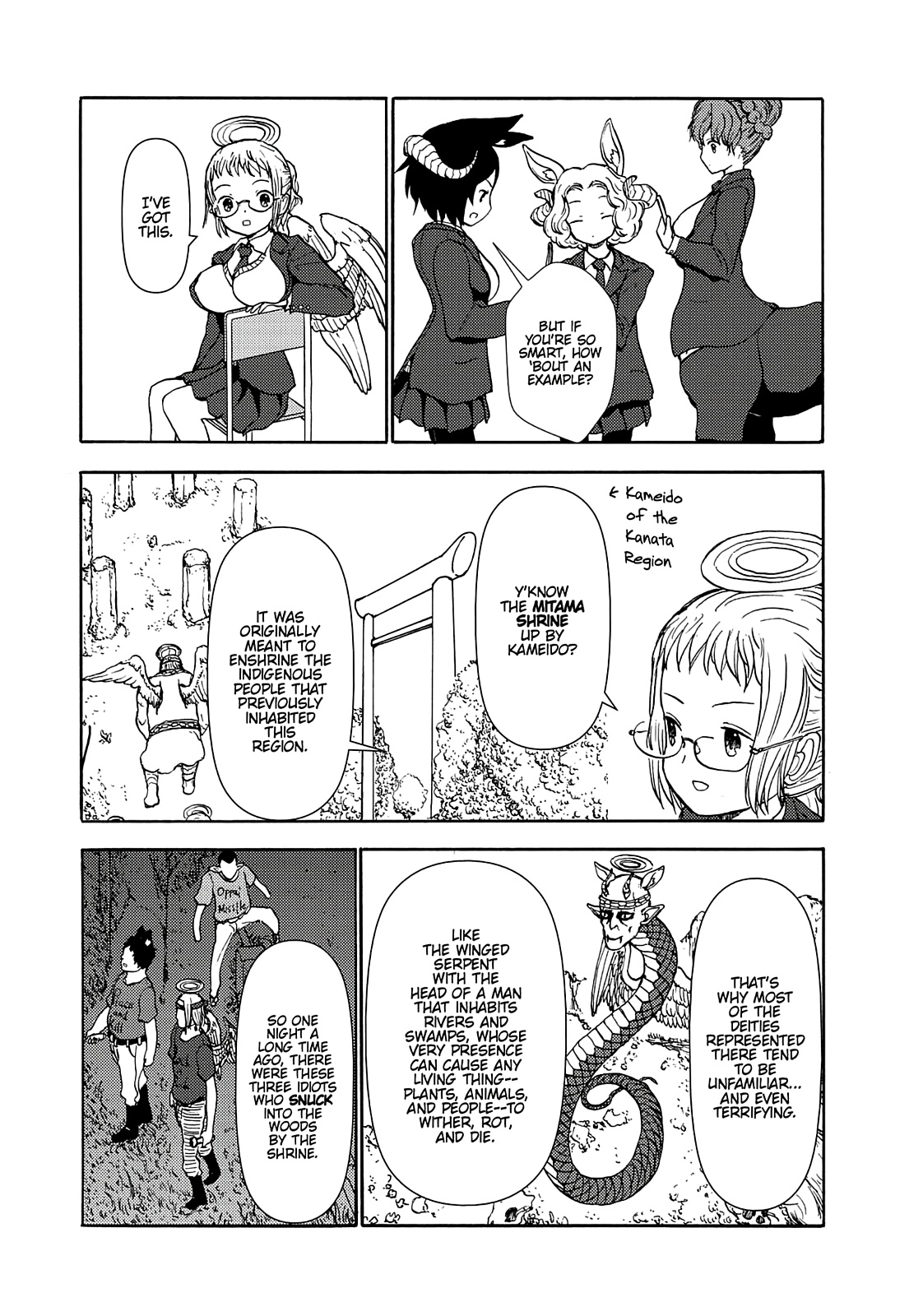 Centaur No Nayami Chapter 66 #7