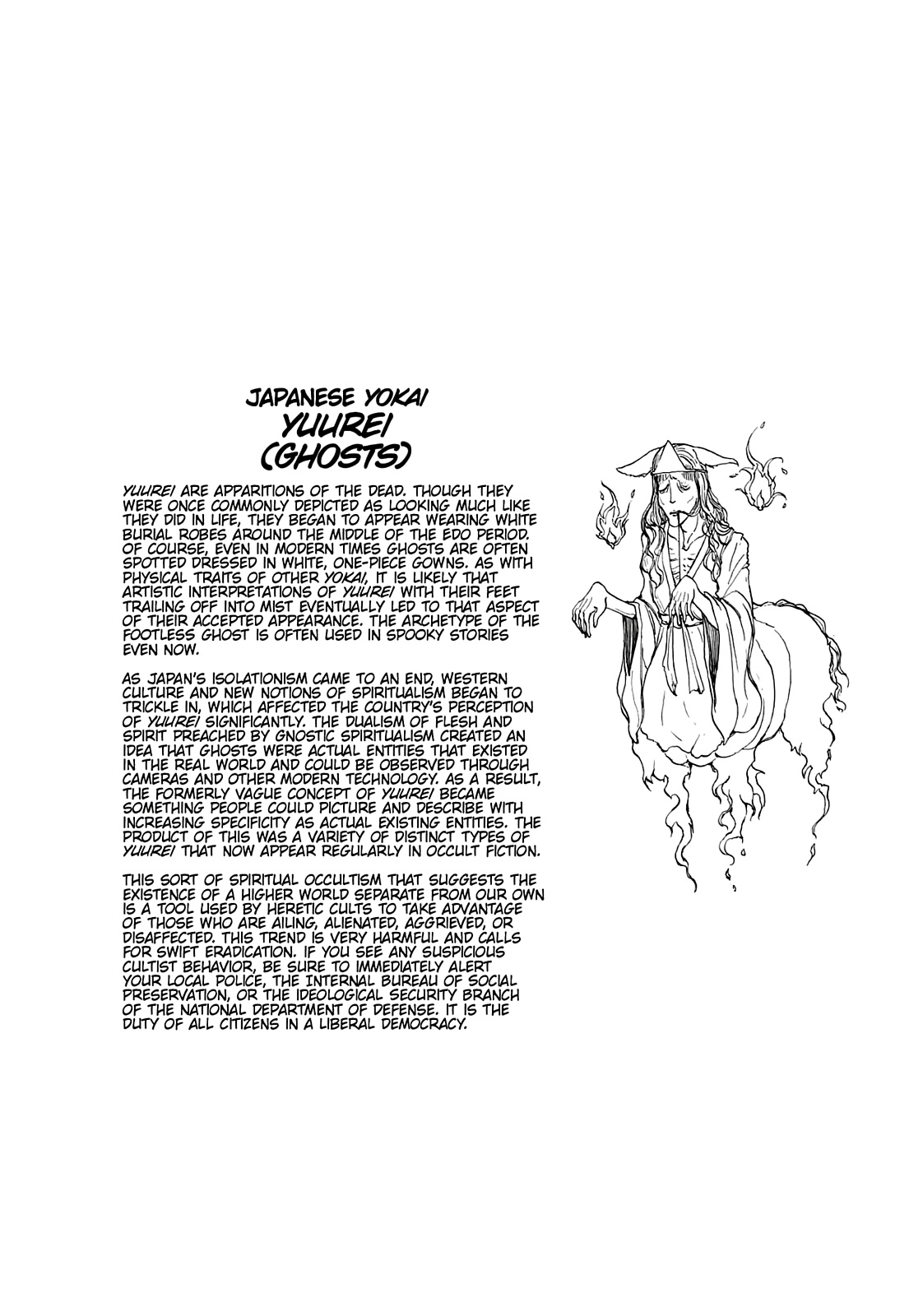 Centaur No Nayami Chapter 66 #32