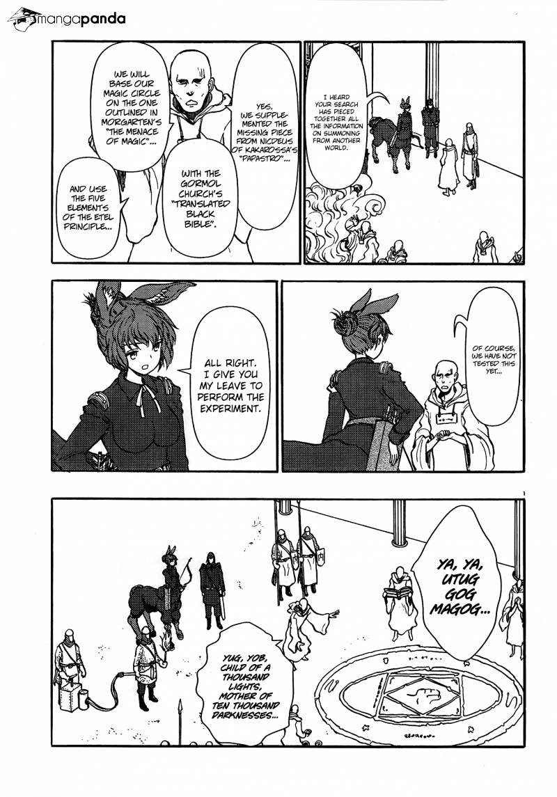 Centaur No Nayami Chapter 61 #1