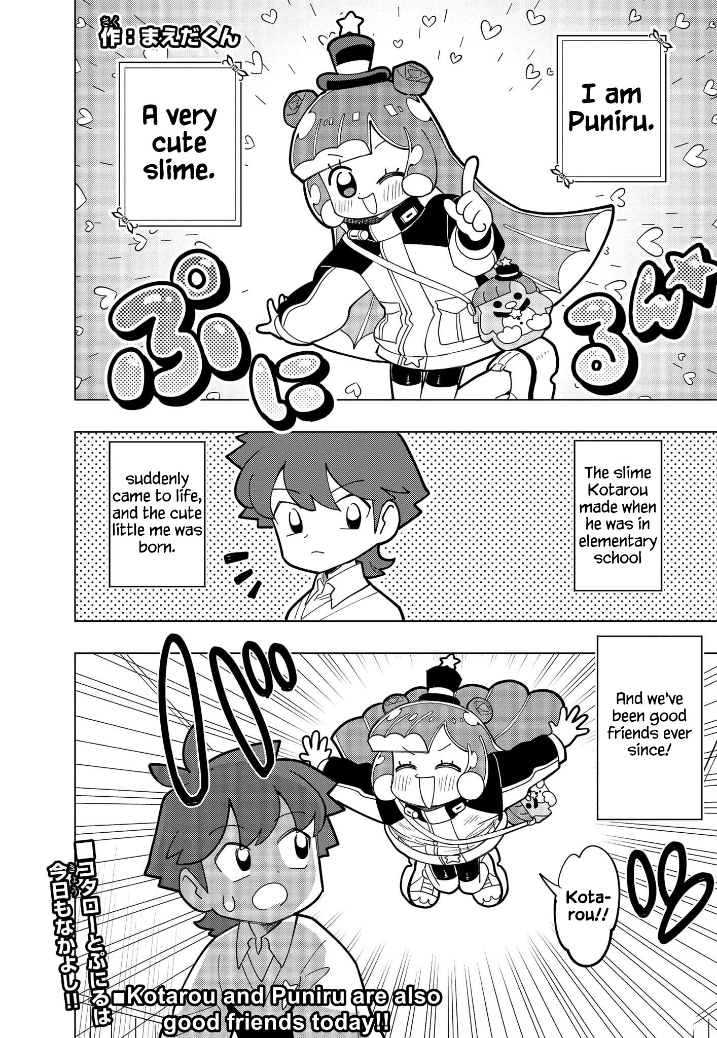 Puniru Wa Kawaii Slime Chapter 3 #1