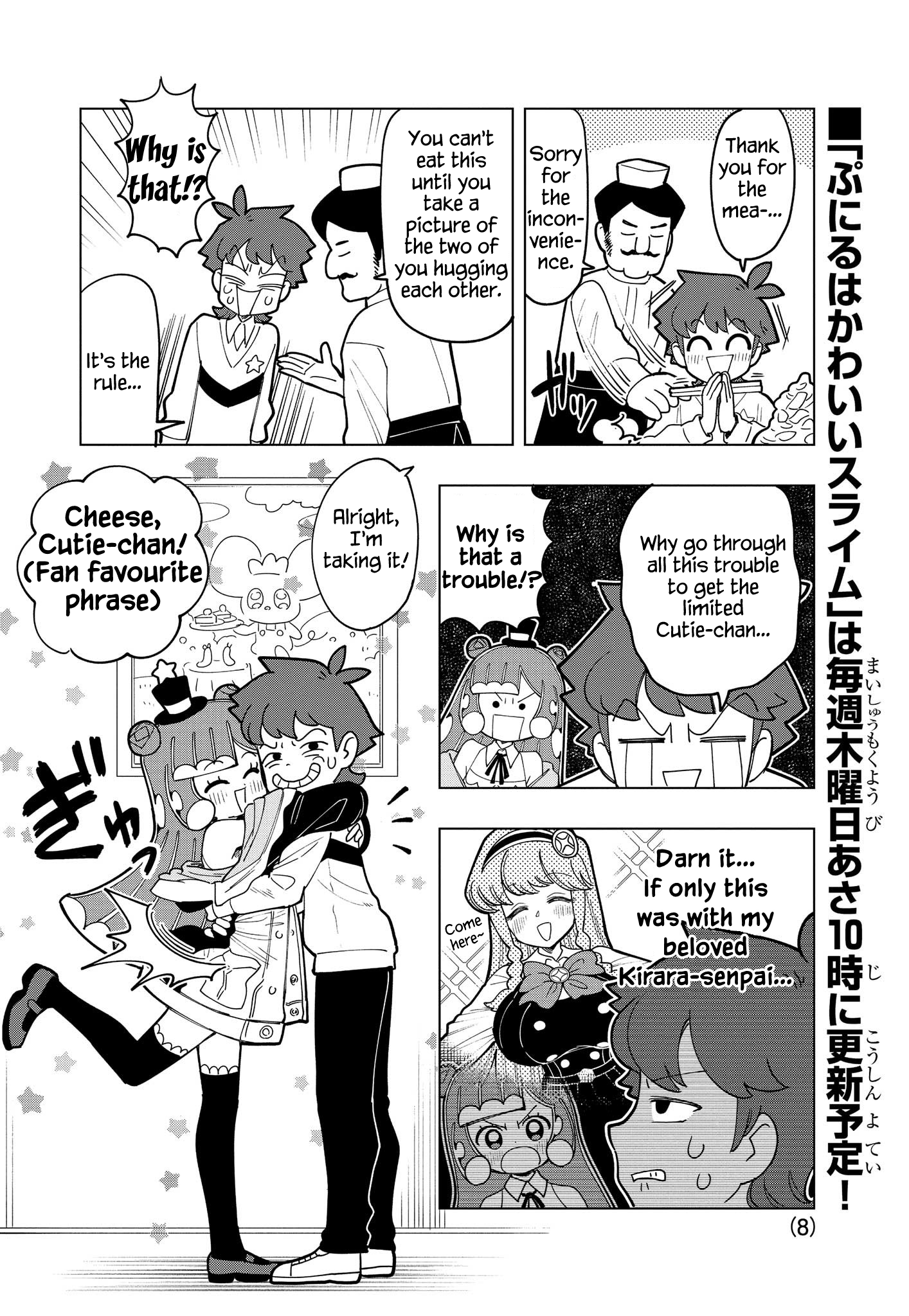 Puniru Wa Kawaii Slime Chapter 3 #8