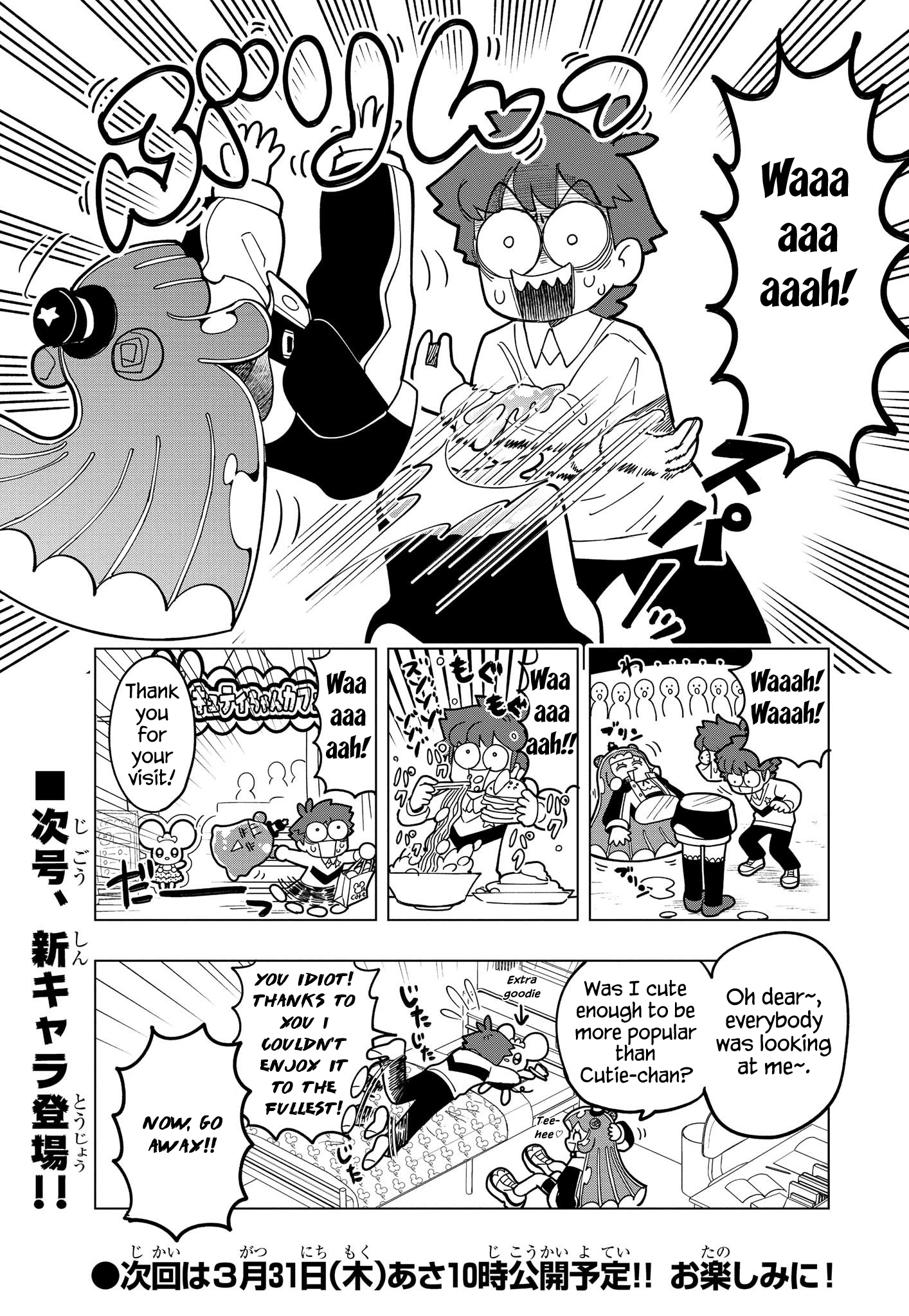 Puniru Wa Kawaii Slime Chapter 3 #9