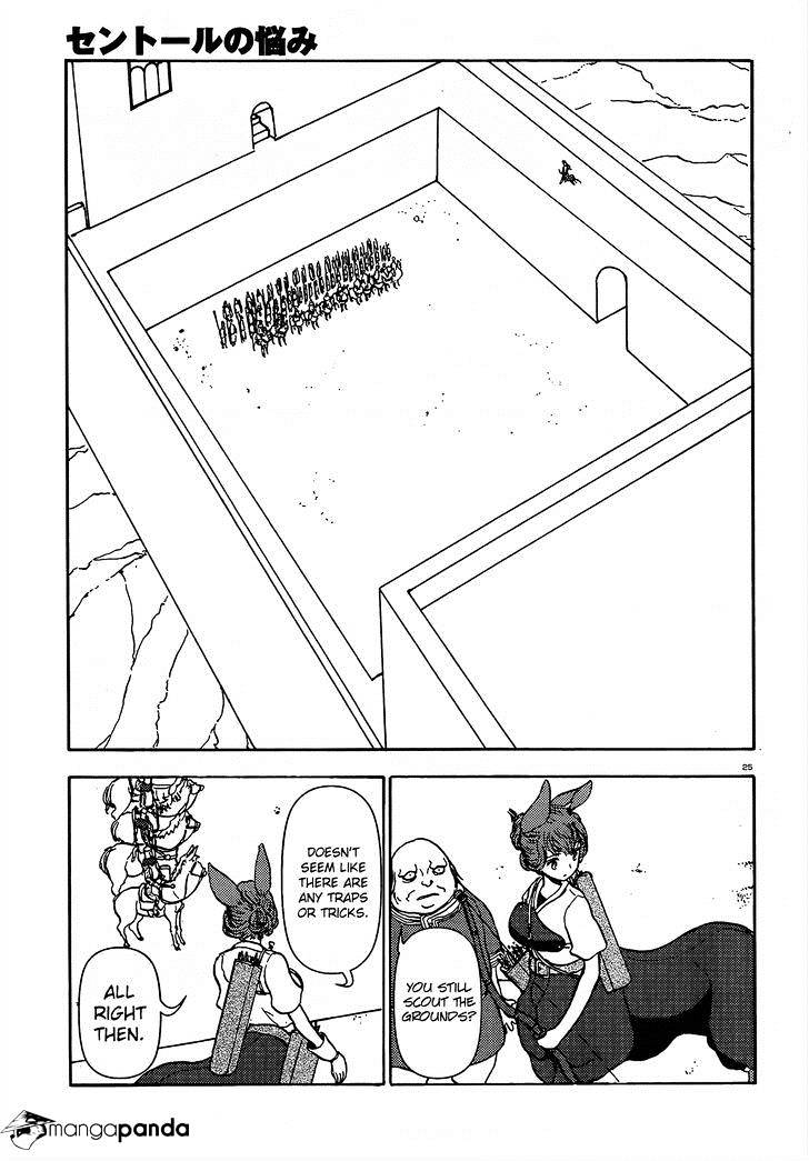 Centaur No Nayami Chapter 56 #25