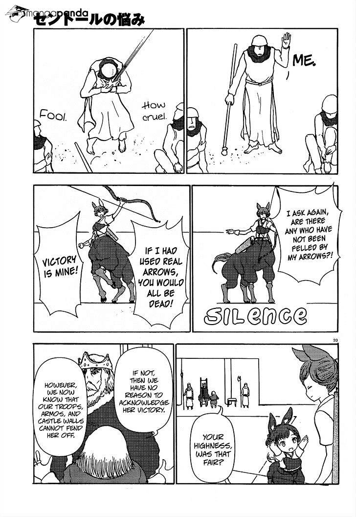 Centaur No Nayami Chapter 56 #32