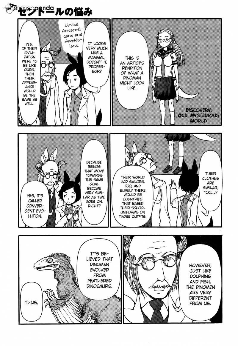 Centaur No Nayami Chapter 54 #1