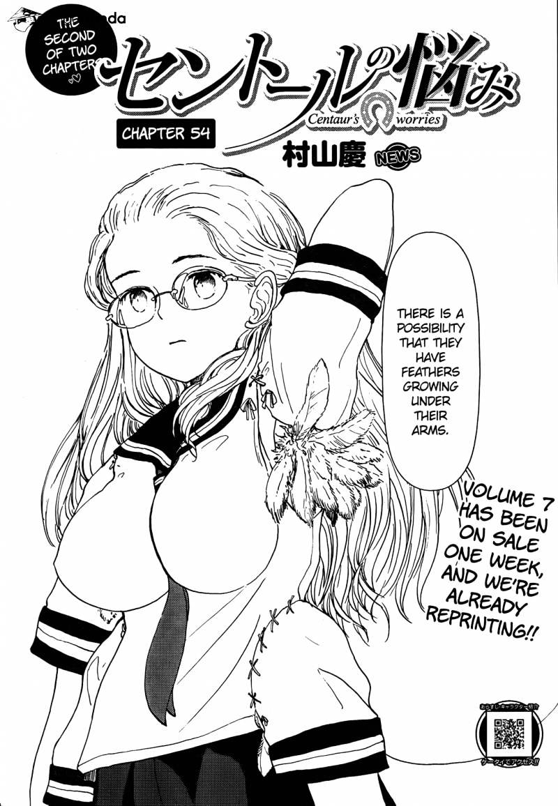 Centaur No Nayami Chapter 54 #2