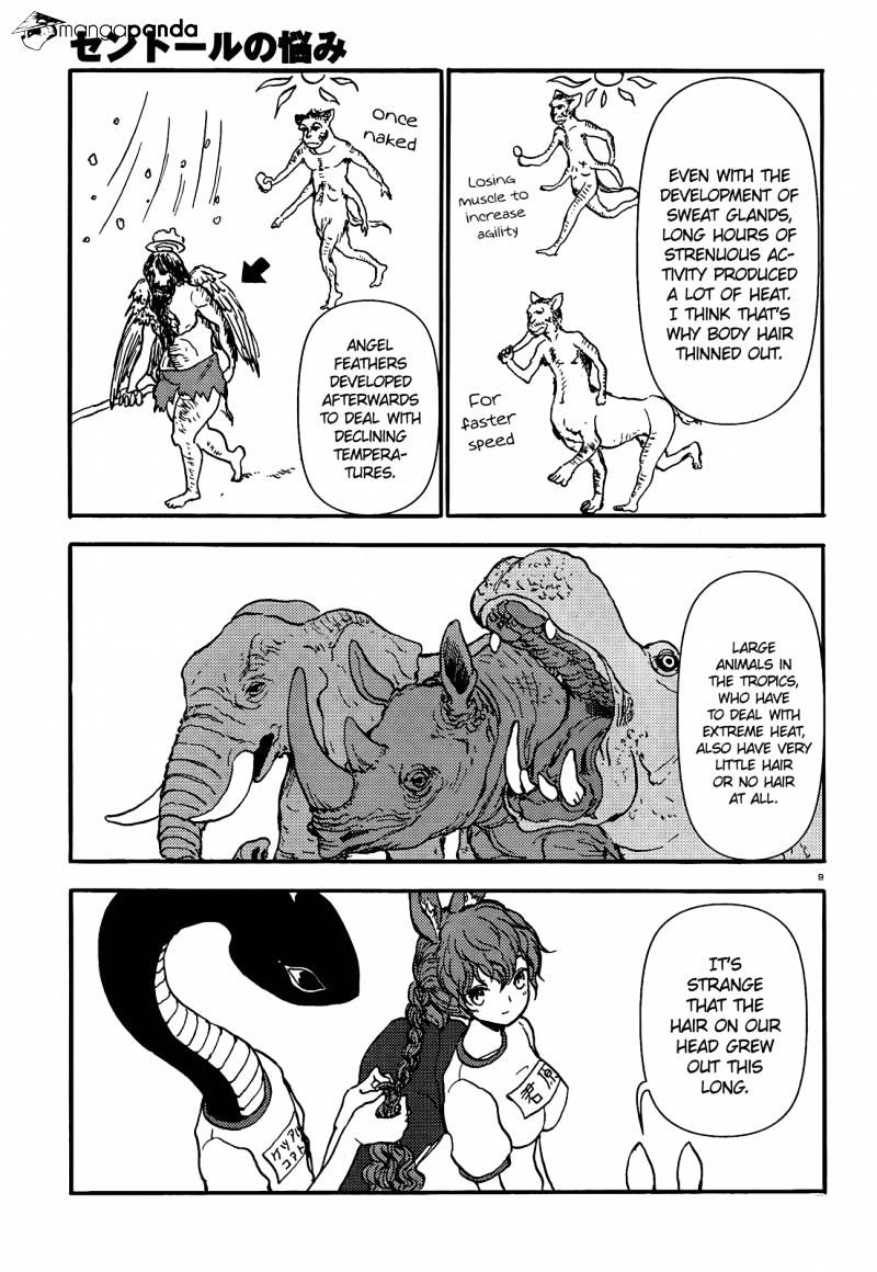 Centaur No Nayami Chapter 54 #9