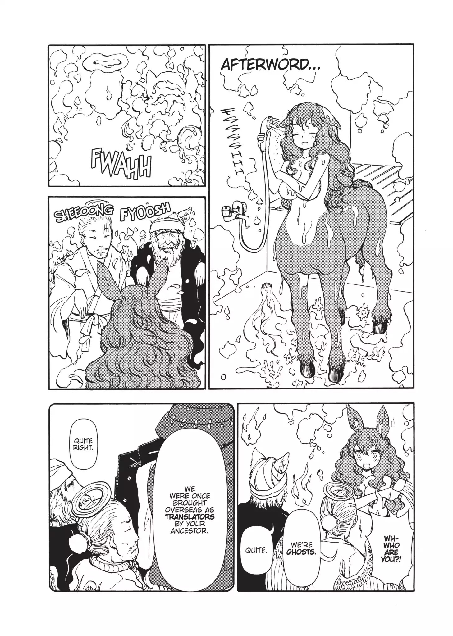 Centaur No Nayami Chapter 52.1 #1