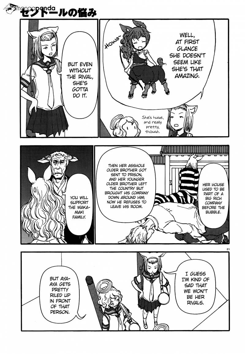 Centaur No Nayami Chapter 53 #20