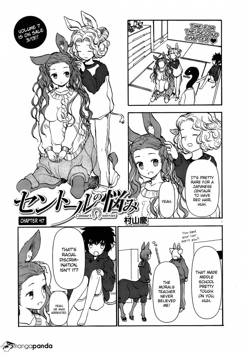 Centaur No Nayami Chapter 47 #1