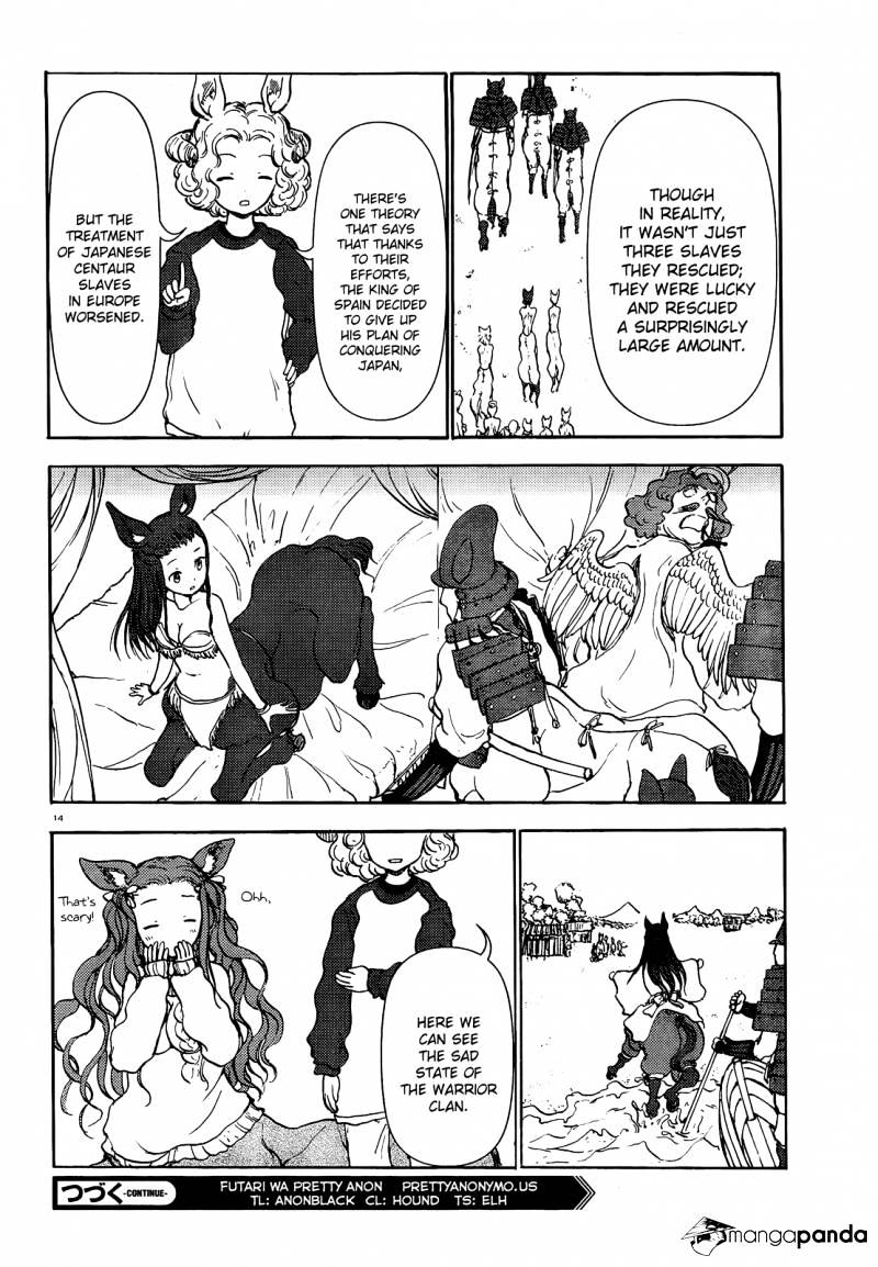 Centaur No Nayami Chapter 47 #14