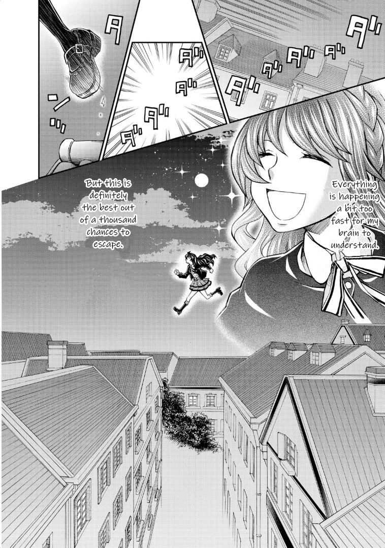 Hatenkou Yuugi Chapter 117 #10