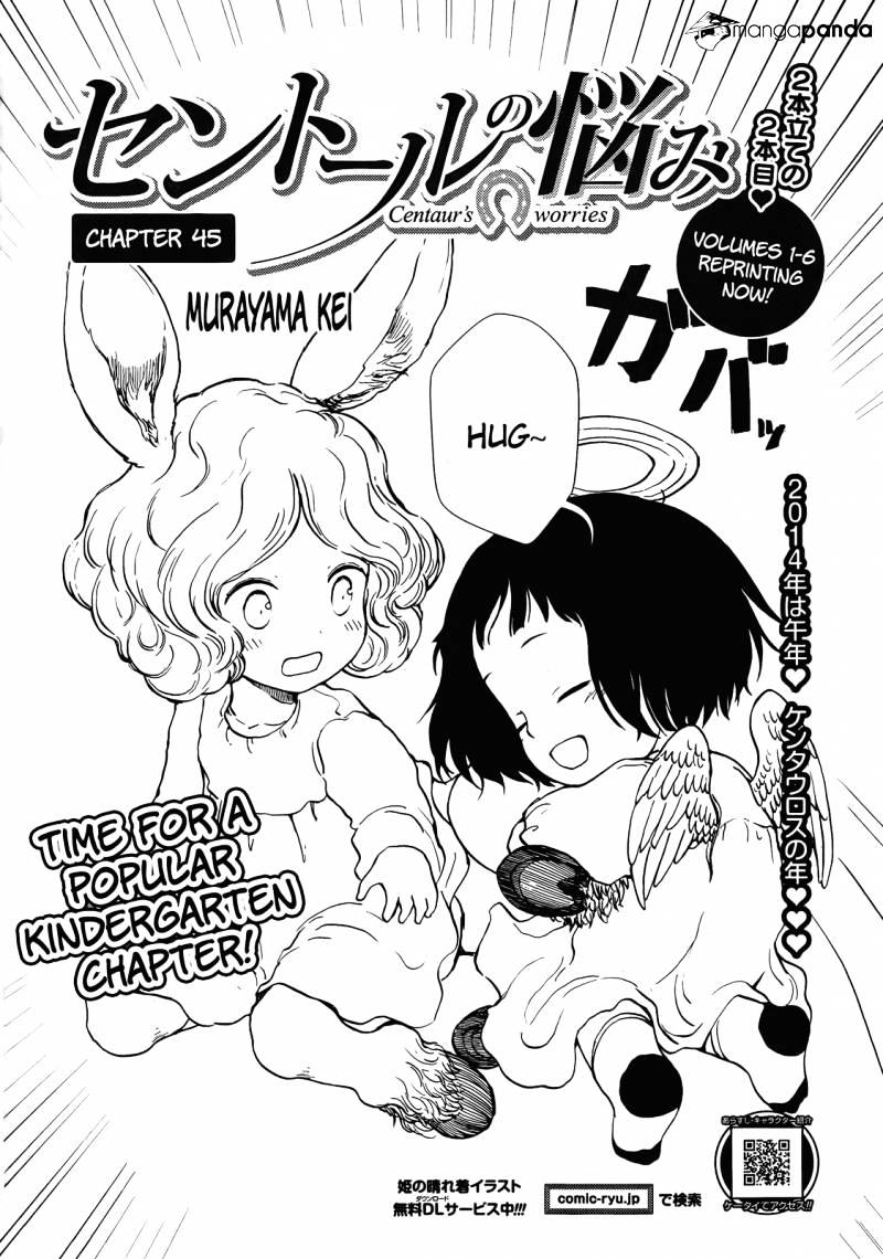 Centaur No Nayami Chapter 45 #2