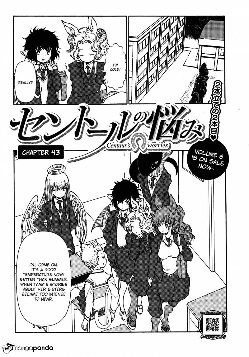 Centaur No Nayami Chapter 43 #1