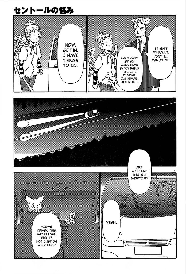 Centaur No Nayami Chapter 42.2 #22