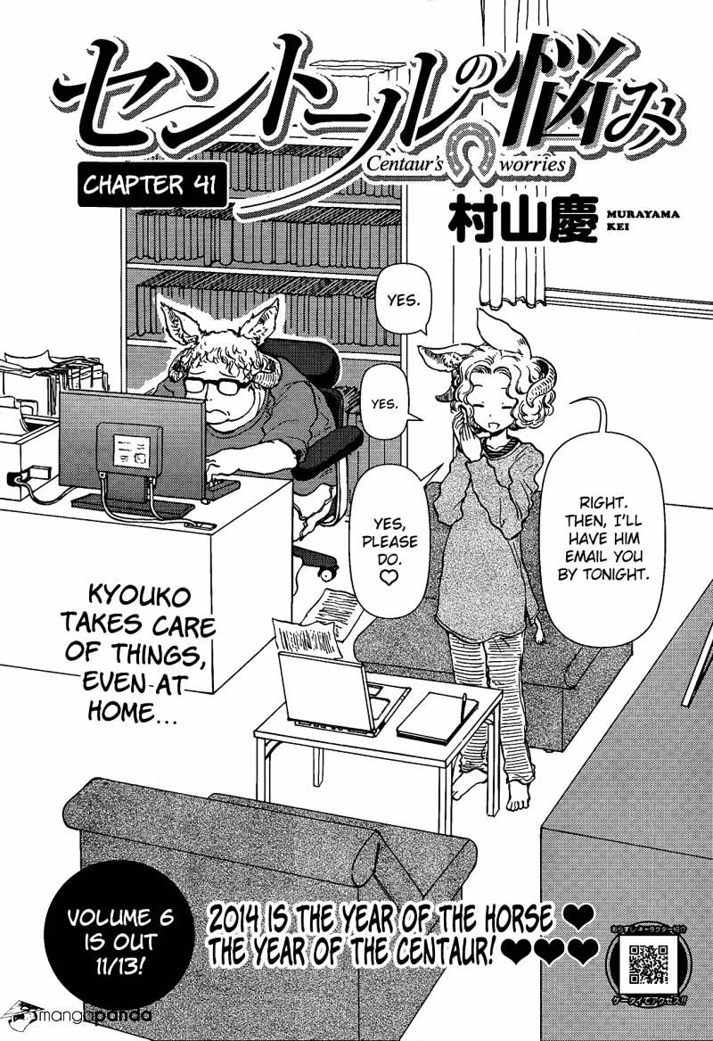 Centaur No Nayami Chapter 41 #2