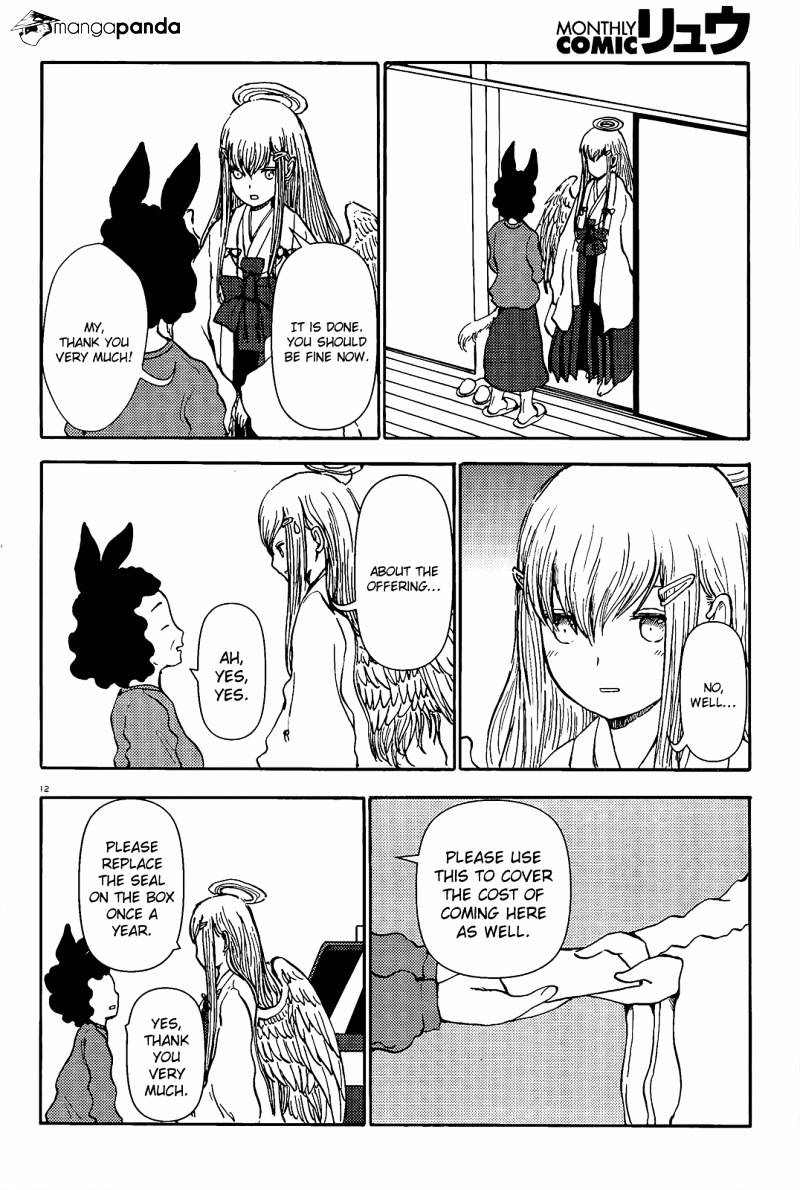 Centaur No Nayami Chapter 41 #12