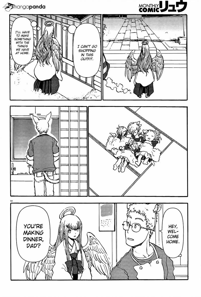 Centaur No Nayami Chapter 41 #14