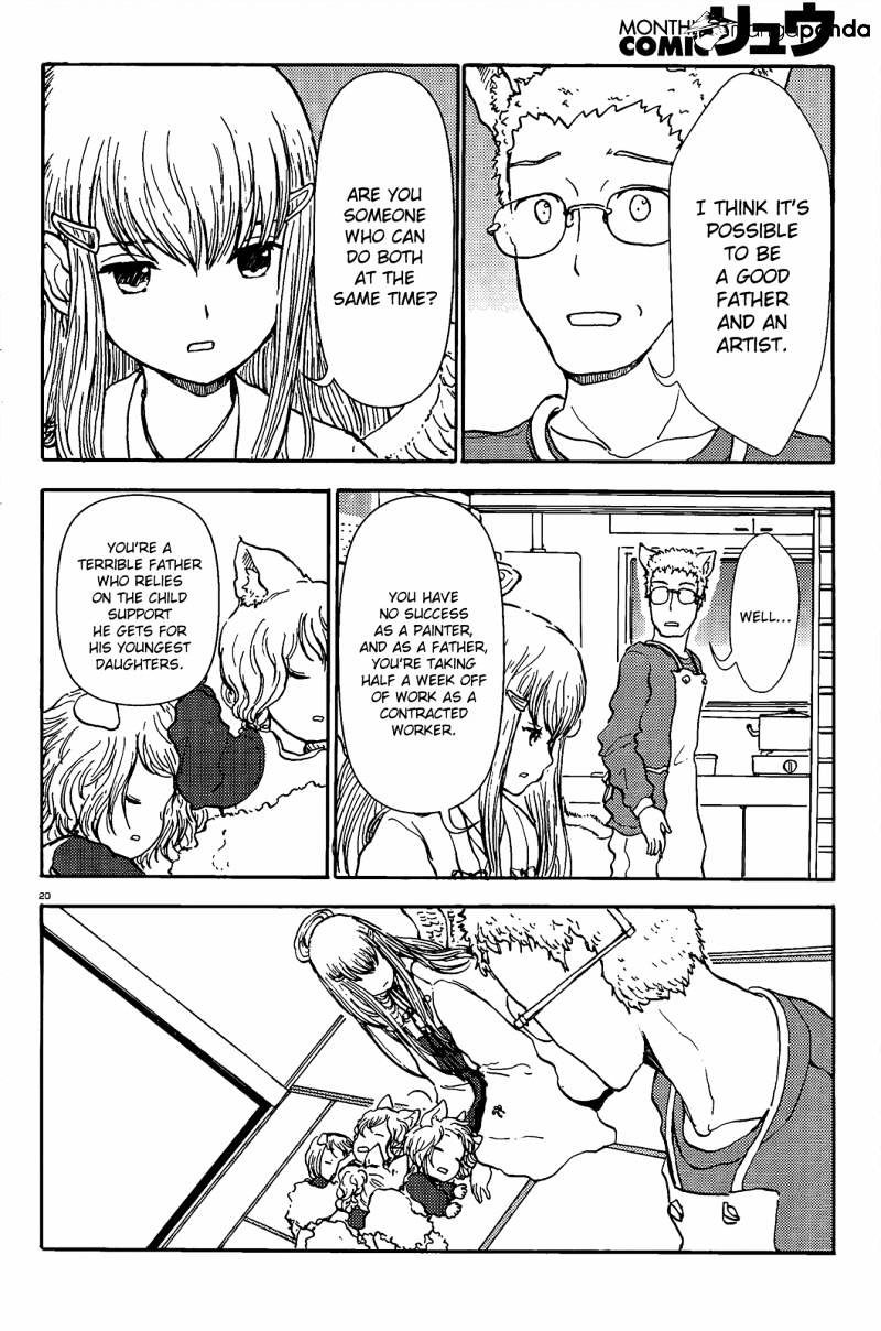 Centaur No Nayami Chapter 41 #19