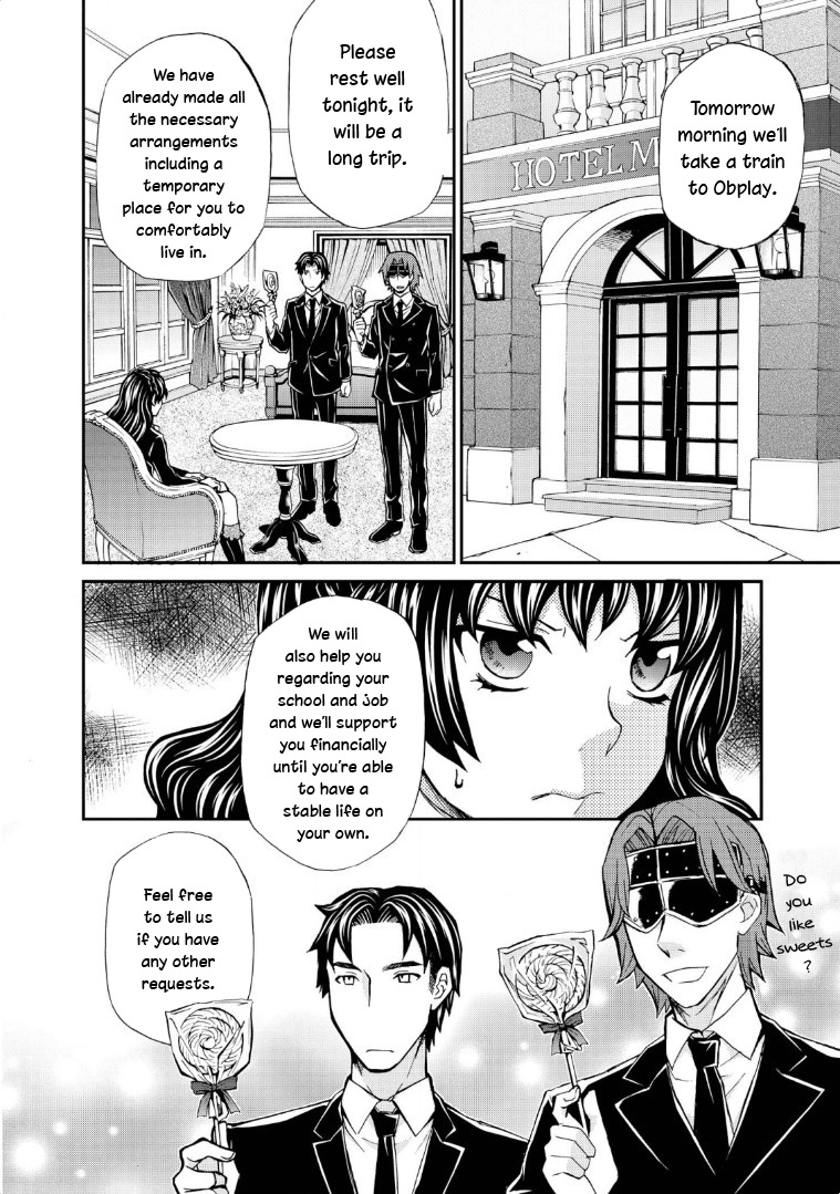 Hatenkou Yuugi Chapter 116 #16