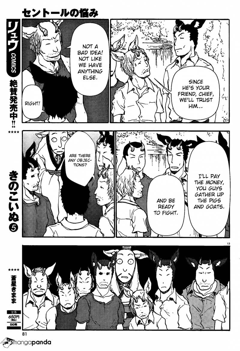 Centaur No Nayami Chapter 39 #13