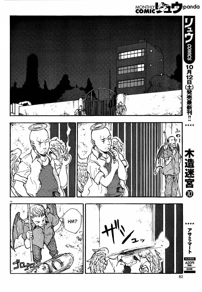 Centaur No Nayami Chapter 39 #14