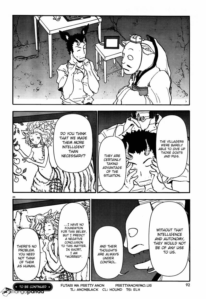 Centaur No Nayami Chapter 39 #23