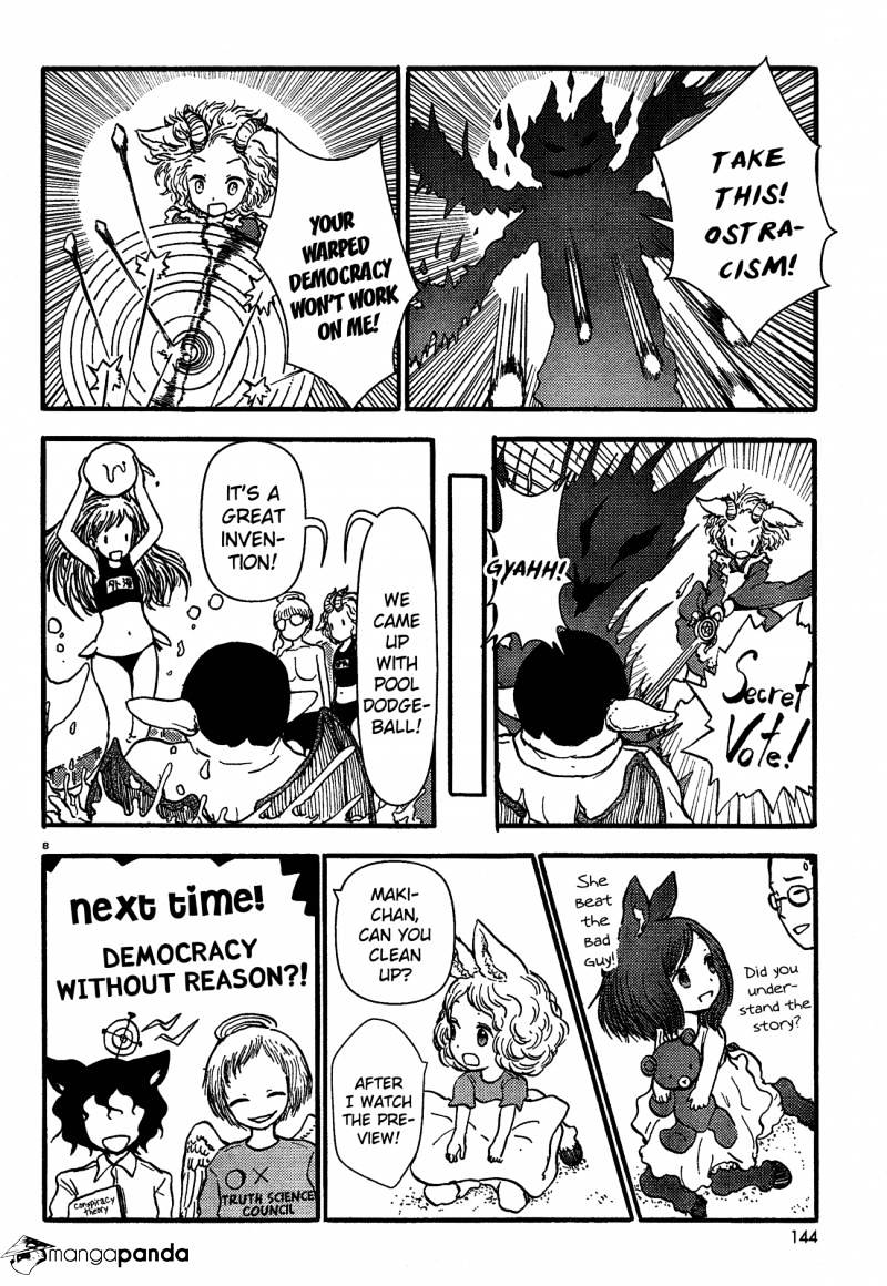 Centaur No Nayami Chapter 37 #7