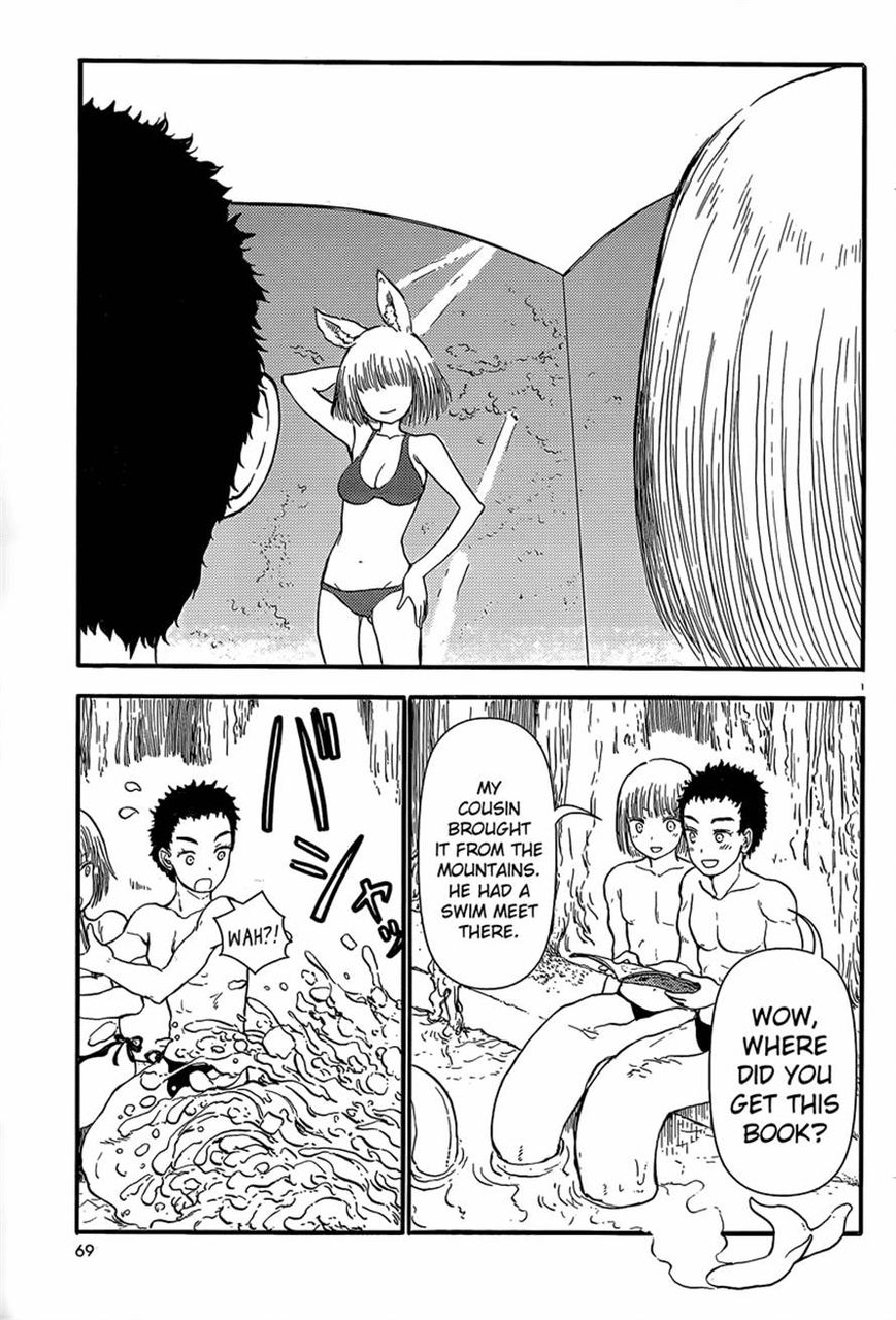 Centaur No Nayami Chapter 35 #1