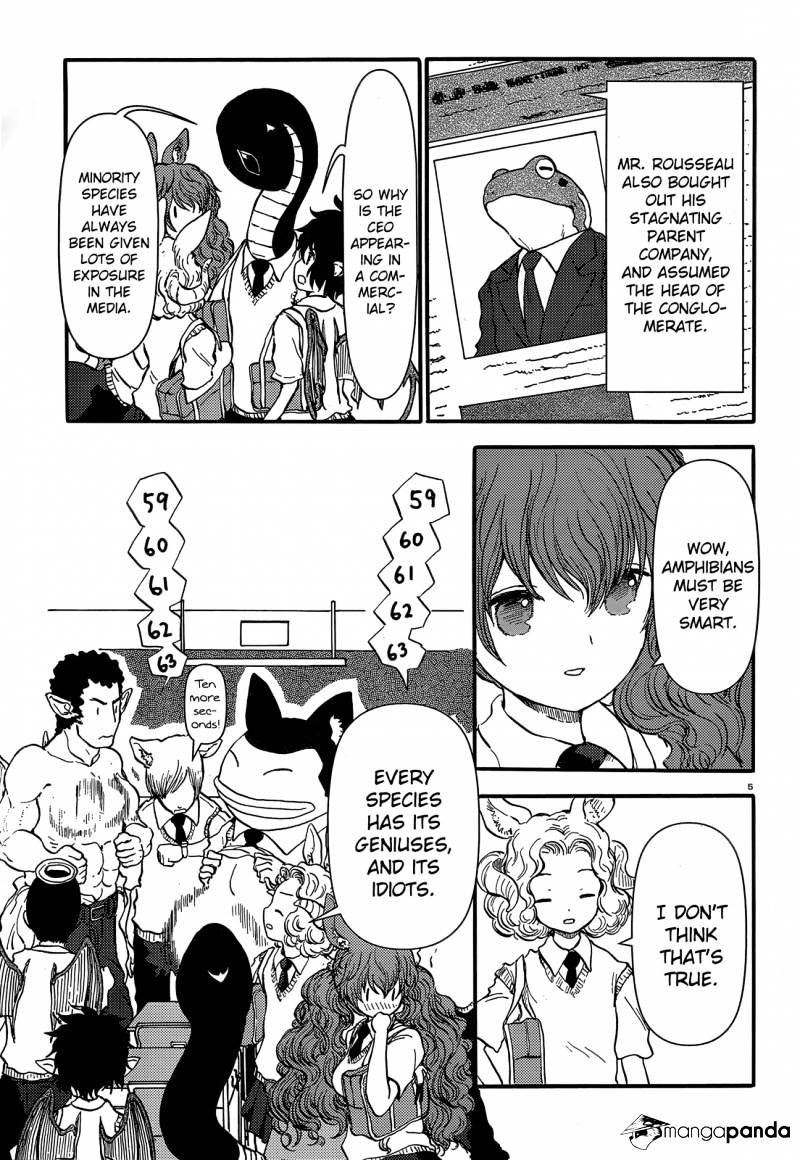 Centaur No Nayami Chapter 33 #5