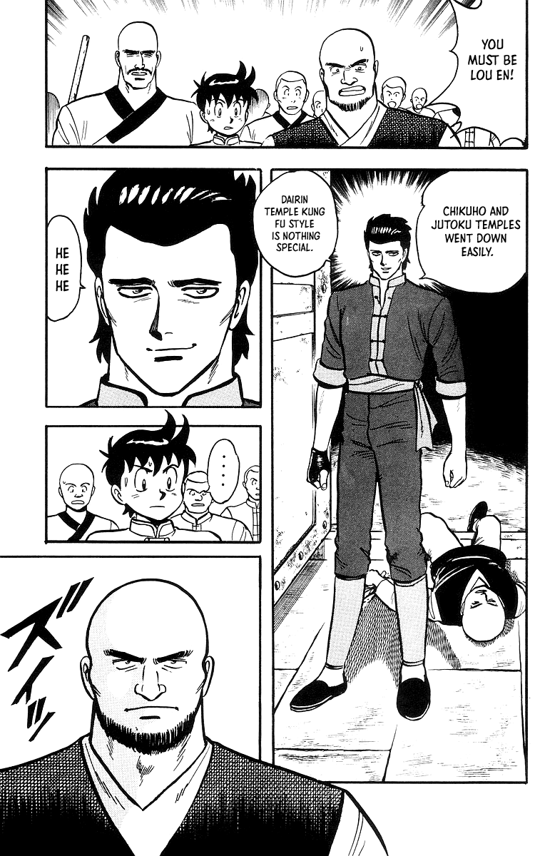 Tekken Chinmi Chapter 45 #20