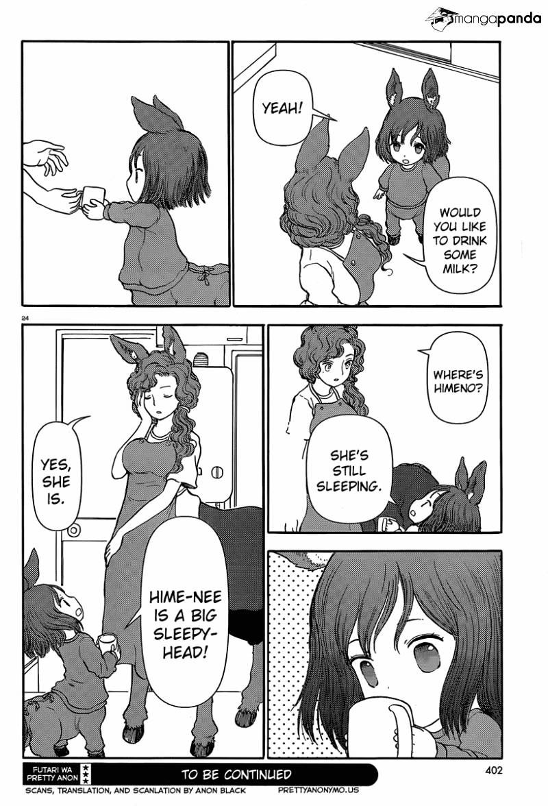 Centaur No Nayami Chapter 34 #24