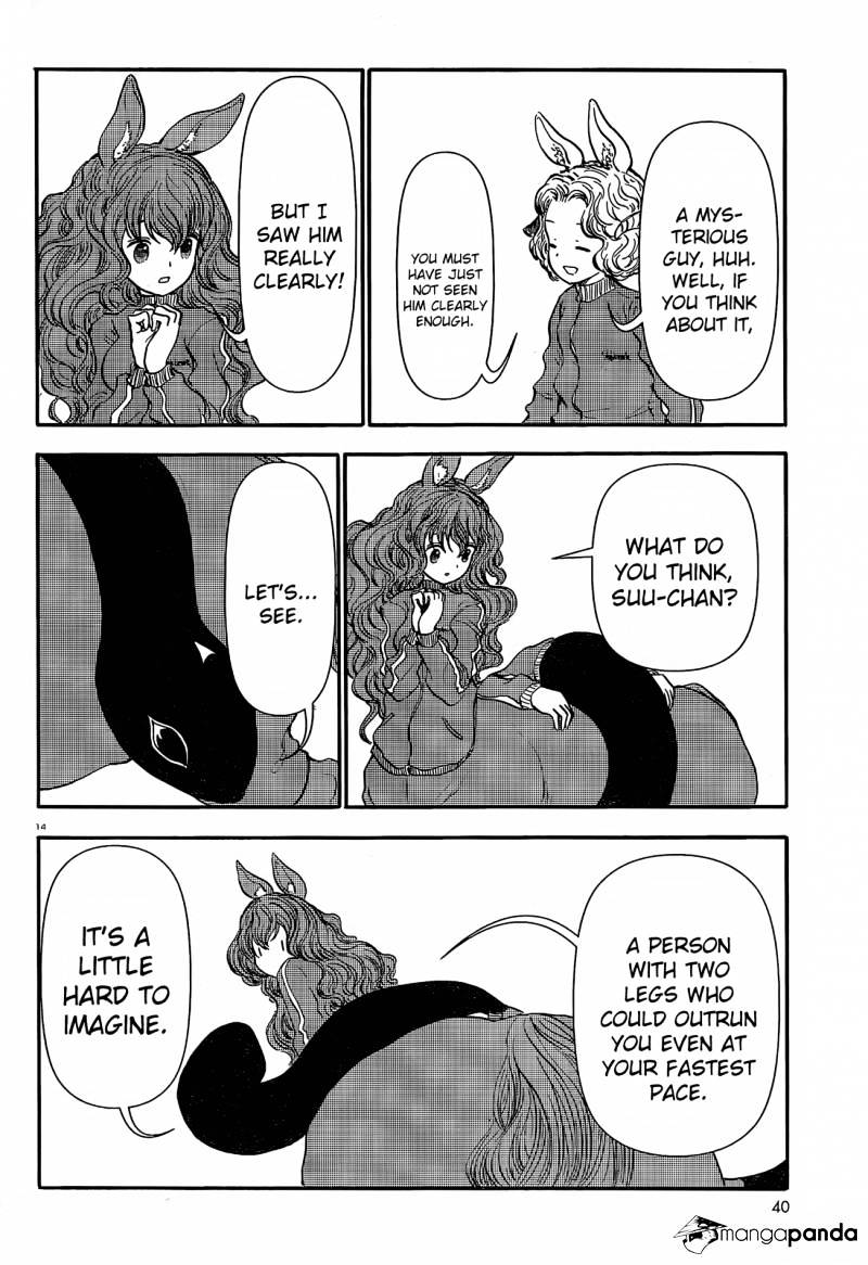 Centaur No Nayami Chapter 30 #13