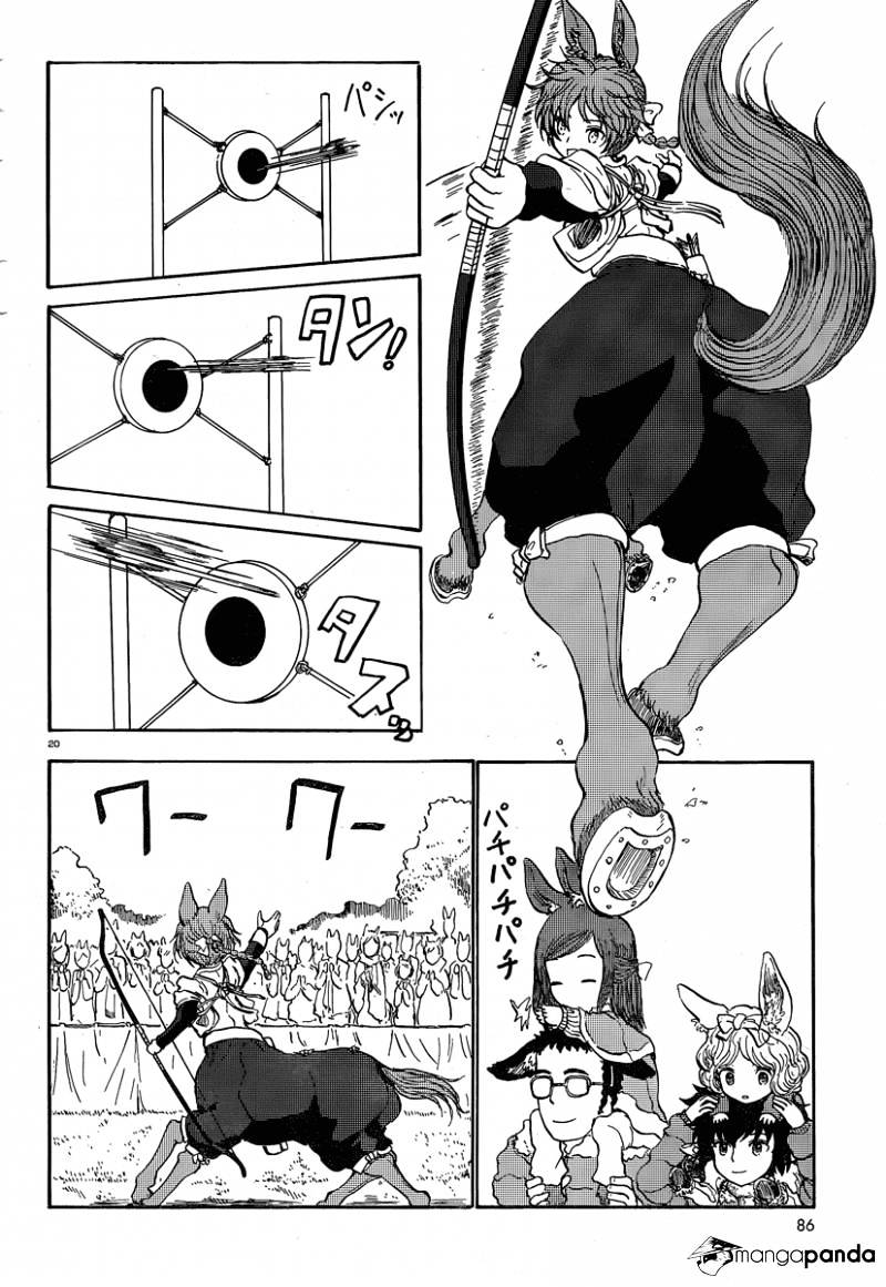 Centaur No Nayami Chapter 27 #12