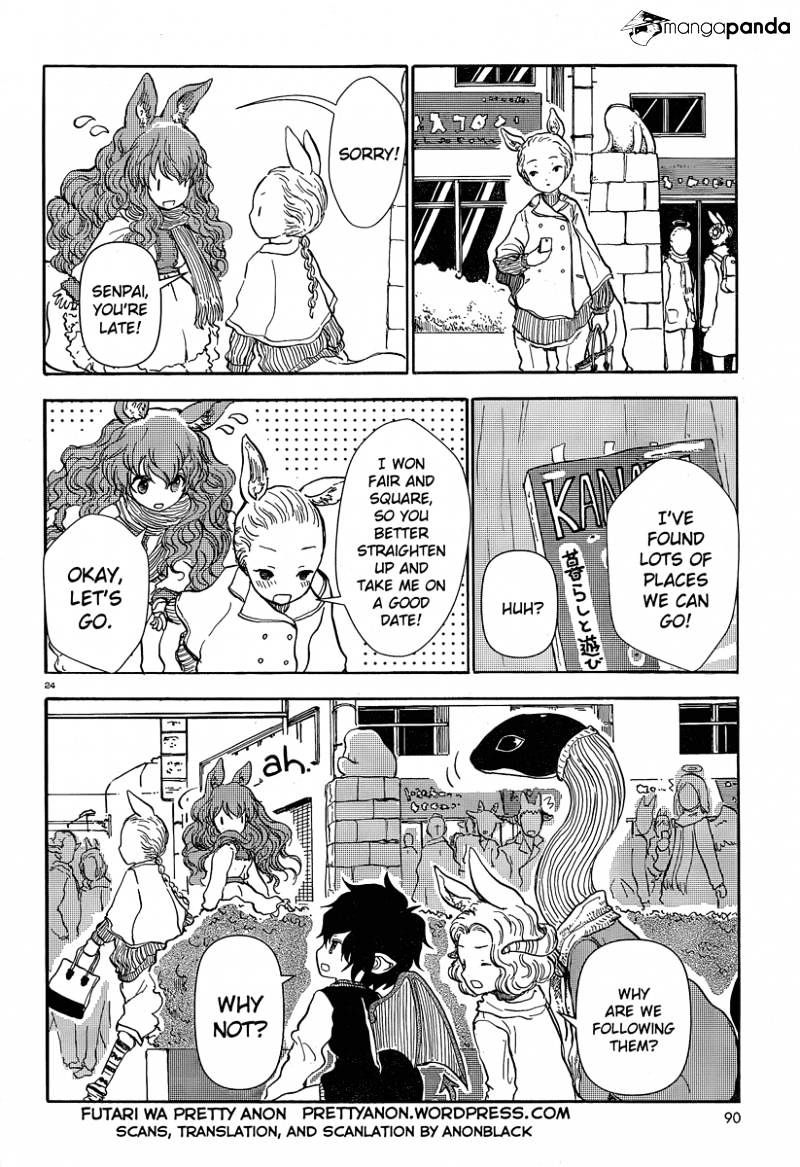 Centaur No Nayami Chapter 27 #16