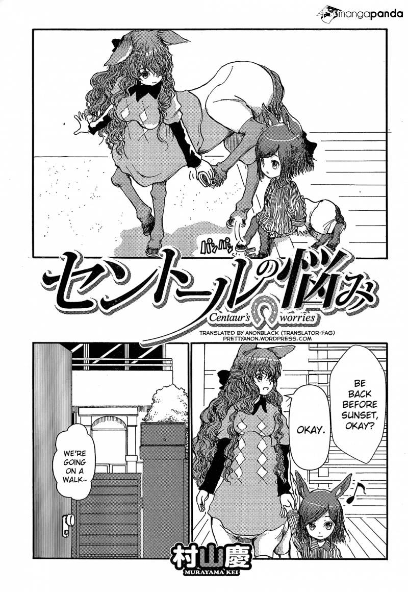 Centaur No Nayami Chapter 20 #1