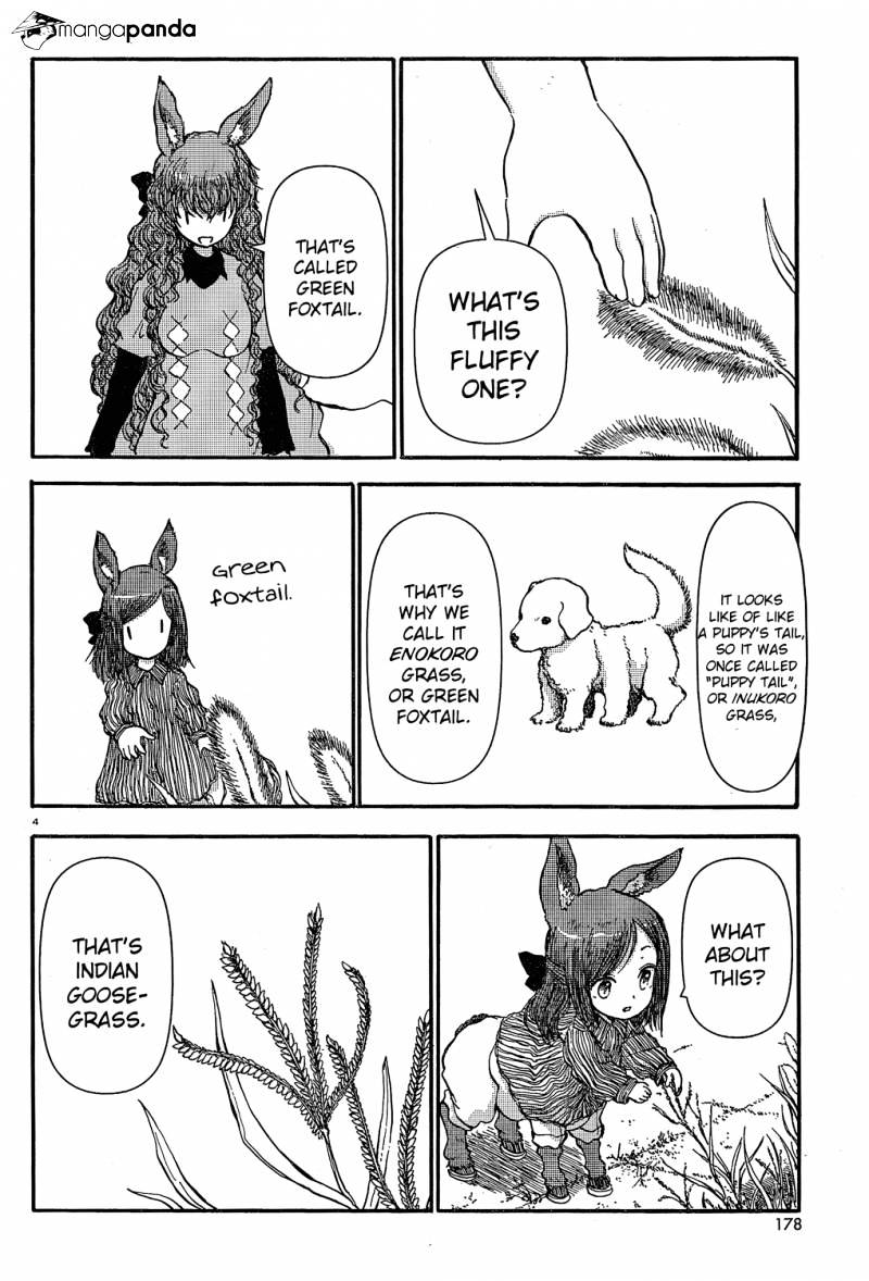 Centaur No Nayami Chapter 20 #4