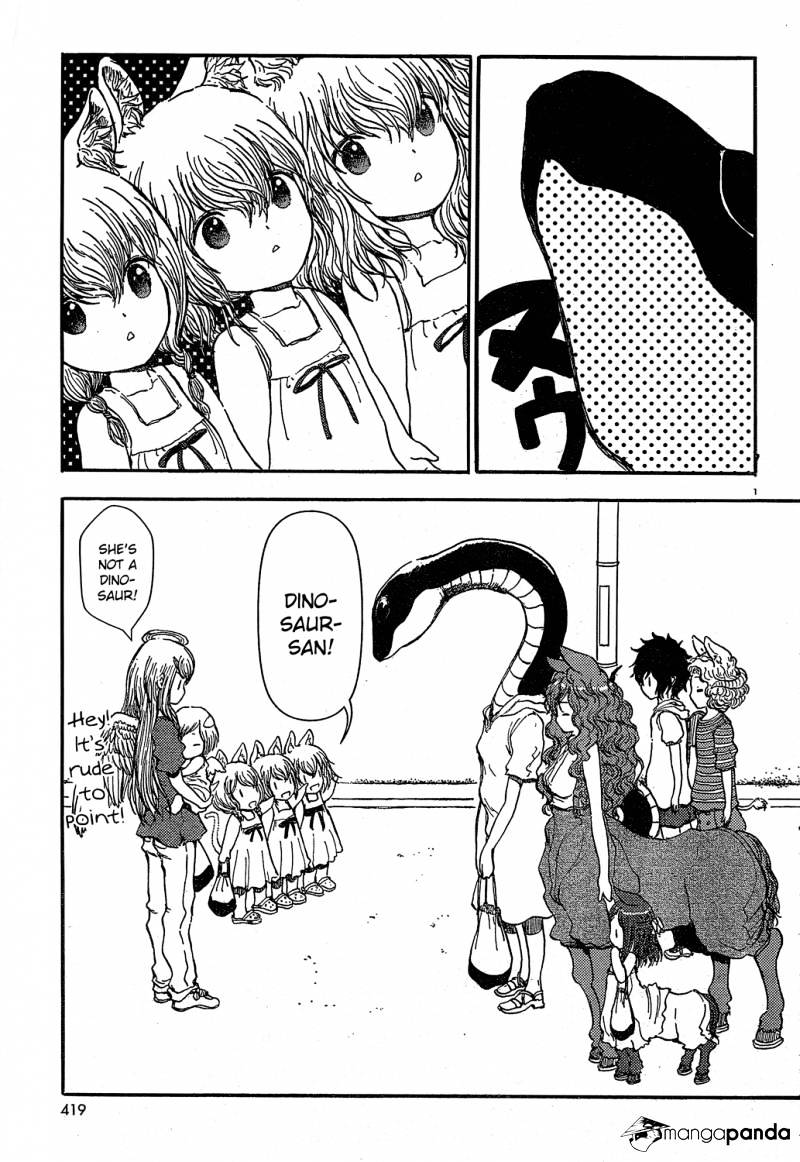 Centaur No Nayami Chapter 17 #1