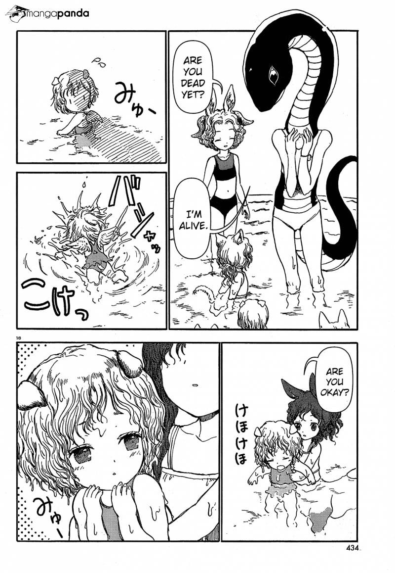 Centaur No Nayami Chapter 17 #16