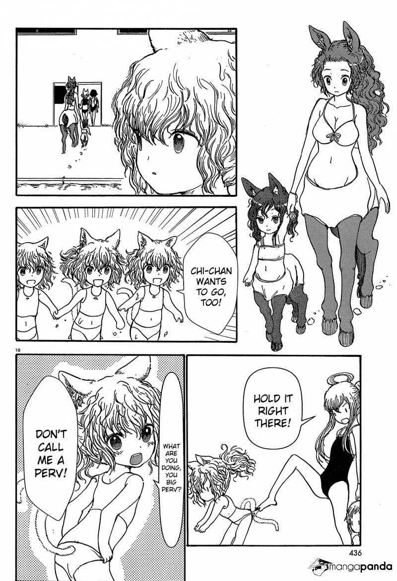 Centaur No Nayami Chapter 17 #18