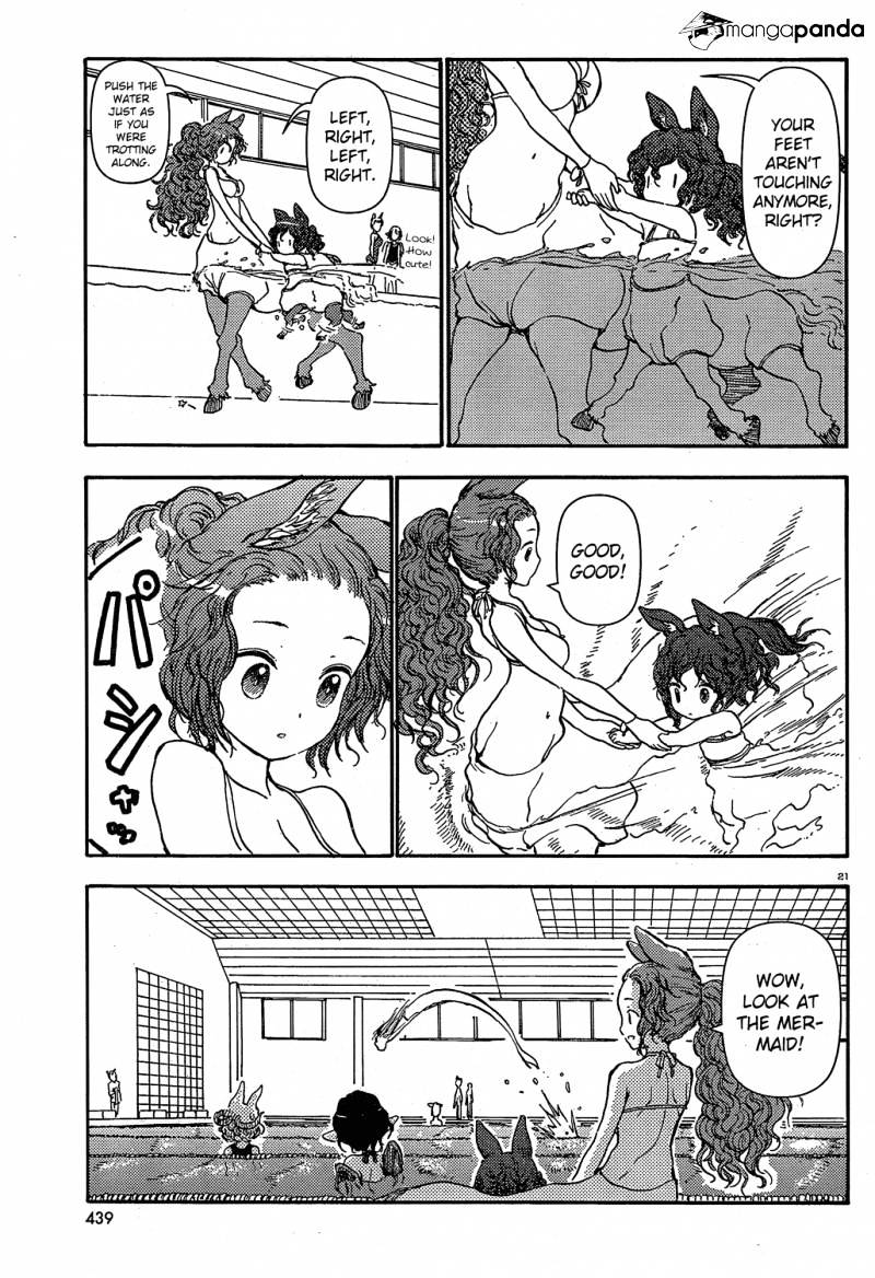 Centaur No Nayami Chapter 17 #21