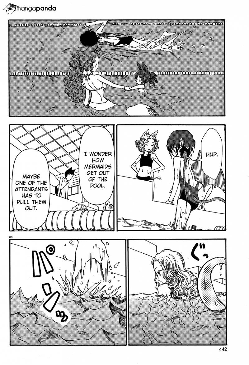 Centaur No Nayami Chapter 17 #24