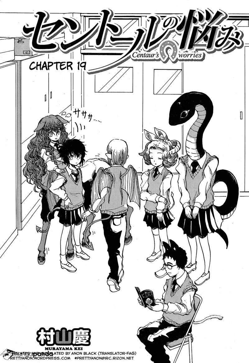 Centaur No Nayami Chapter 19 #2