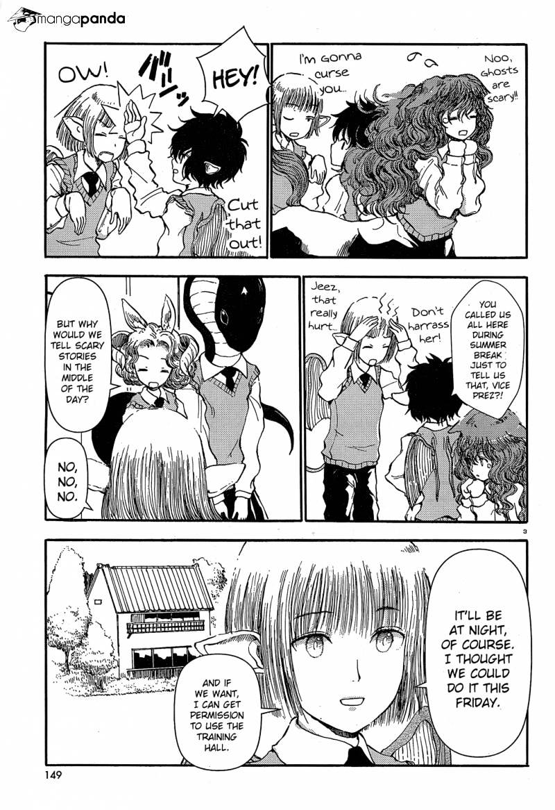 Centaur No Nayami Chapter 19 #3